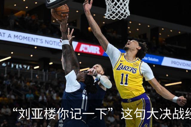 “刘亚楼你记一下”这句大决战经典台词，错了30年竟无人敢质疑？