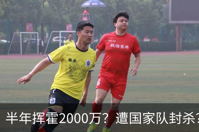 半年挥霍2000万？遭国家队封杀？在国外过好日子？朱婷身上的谣言太过荒诞