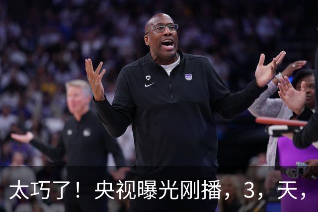 太巧了！央视曝光刚播，3，天，两中国人在曼谷消失？换车直达妙瓦底