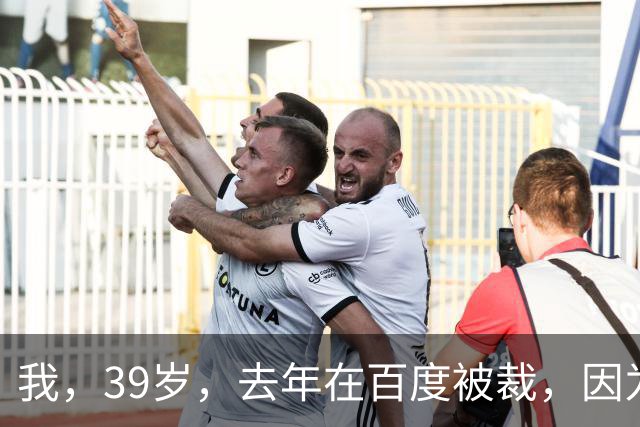 我，39岁，去年在百度被裁，因为长得高壮，现在当保安，今晚是夜班