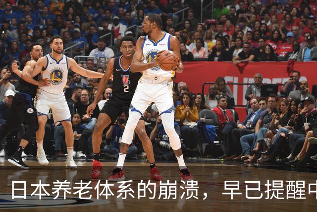 日本养老体系的崩溃，早已提醒中国：最先倒下的可能不是老人