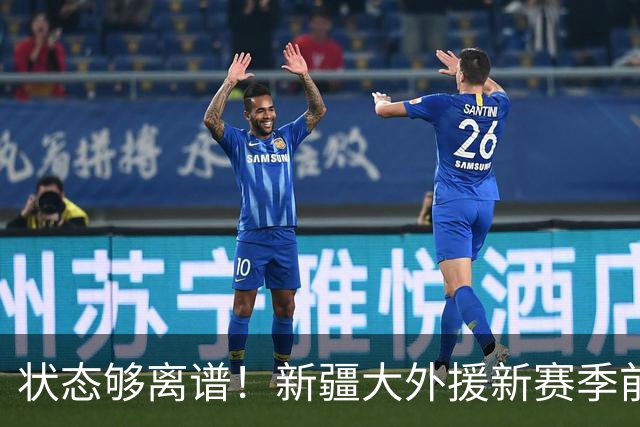 状态够离谱！新疆大外援新赛季前5战场均6.8分 命中率仅31.3%