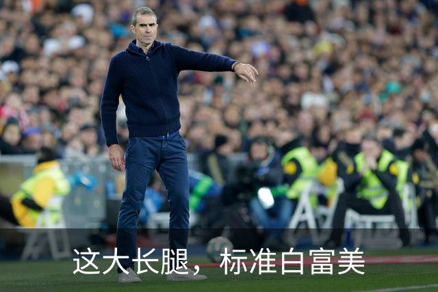 这大长腿，标准白富美