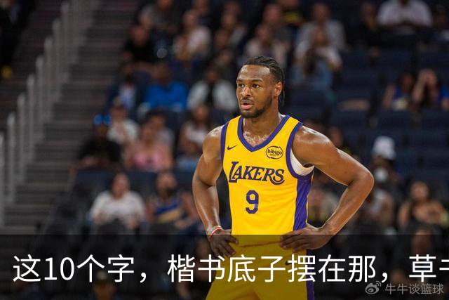 这10个字，楷书底子摆在那，草书却认不全！您若一眼认全，请一定教教我——草书的字形为何变化如此之大？