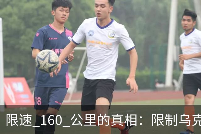 限速 160 公里的真相：限制乌克兰星链的命令，居然来自白宫内部？
