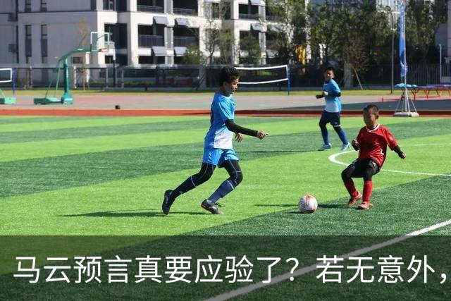 马云预言真要应验了？若无意外，2026年11月楼市将迎3个明显变化